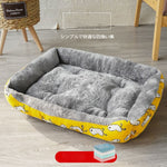 Cushion Pet Bed